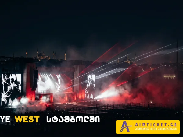 KANYE WEST სტამბოლში! | დასასწრები ბილეთი და სრული სამოგზაურო ტური